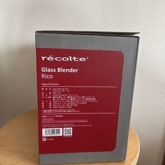 【新品】レコルト　ミキサー　リコ　ジューサーキッチン家電の画像