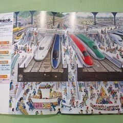〈値下げ〉迷路本　4冊セット　乗り物の迷路 ・・ 文明の迷路・ 進化の迷路・ 冒険！発見！大迷路の画像