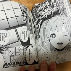 漫画　賭ケグルイの画像