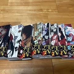 漫画　賭ケグルイの画像