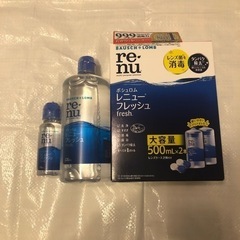 ※決定しました　値下げ　ソフトコンタクトレンズ　保存液　消毒液