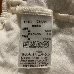 ベビー服　80センチ　トップスの画像