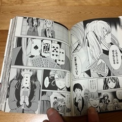 漫画　賭ケグルイ双の画像