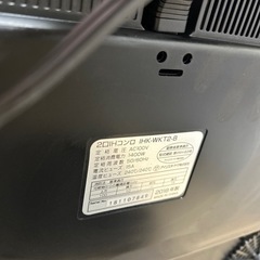 IRIS OHYAMA アイリスオーヤマ IHコンロ IHK-WKT2-B【受け渡し者決定】の画像