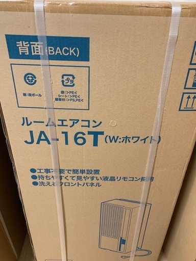 ☆新品未開封☆未使用☆窓用エアコン☆JA-16T☆ルームエアコン☆