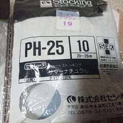 ⑧Tシャツ　レディース　サイズTL　学校の部活で着てた物　ソフトボール文字イラスト柄　　他に、タイツ、ショートストッキング等の画像