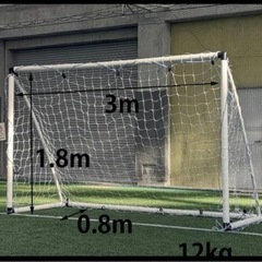 サッカーゴール
