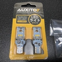  LEDバックランプの画像
