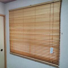 ウッドブラインド（木製ブラインド）幅148×高さ132cm wo...