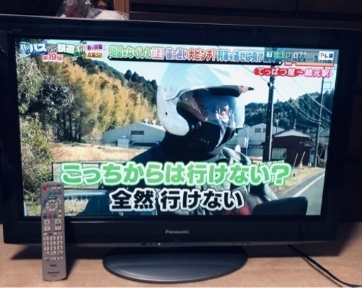 人気Panasonic ヴィエラ32型をお安くお譲り致します。アンテナケーブル付