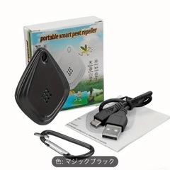 屋外蚊よけポータブル 超音波昆虫よけ USB充電インテリジェント周波数変換 ブラックの画像