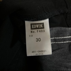EDWIN ジーパンの画像