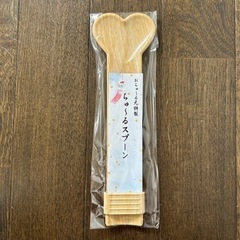 【決まりました】［新品］ ちゅ〜るスプーン