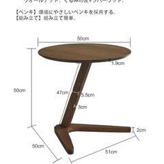 ソファテーブルの画像