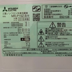 三菱の冷蔵庫の画像