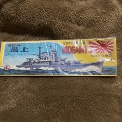 骨董【激レア】戦艦　最上　木製模型キット　旧日本海軍重巡洋艦の画像