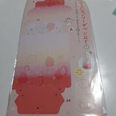 りぼん雑誌の付録　ペン立て
