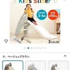子供用品 ベビー用品 お風呂用品