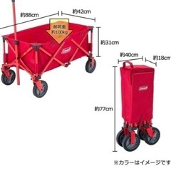 コールマン Coleman アウトドアワゴン キャリーカートの画像