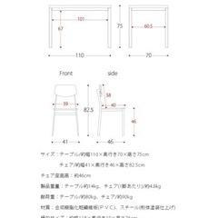 家具 ダイニングセットの画像