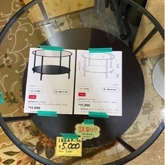 IKEA テーブル