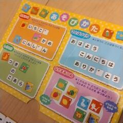 取引決定　ひらがな知育玩具　ギンポーマグネットボックスの画像