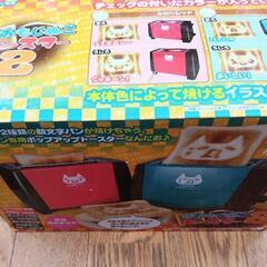 家電 キッチン家電 オーブントースターの画像