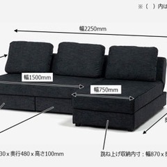 2019年　購入　IDC 大塚家具 ソファ 3人掛けソファの画像