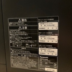 Panasonic 加湿空気清浄機 F-VXM70 の画像