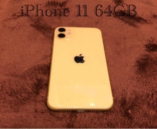 明日までのチャンスタイム値下げ　今週まで受け渡し可能な方希望　最大容量96%(新品並)iPhone11