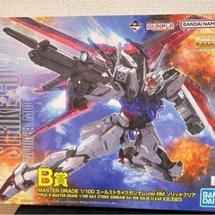 ガンプラ 一番くじ B賞 MG エールストライクガンダム