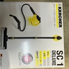ケルヒャーSC1デラックス