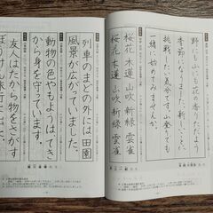 書道教室　生徒募集　無料体験実施していますの画像