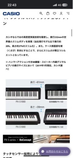 楽器 鍵盤楽器、ピアノ