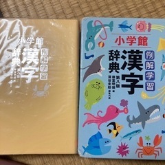 本/CD/DVD 語学、辞書