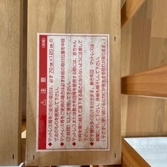 子供用品 ベビー用品 ベビーベッド、家具の画像