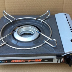 ＜動作品＞カセットコンロ・東邦・内炎式バーナー搭載・CY−7 