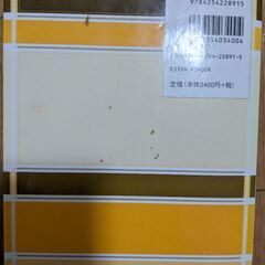 電子情報系の応用数学　朝倉書店の画像