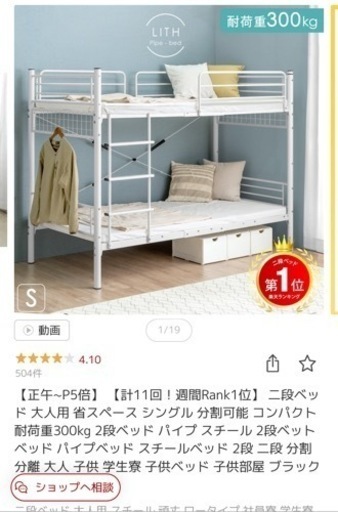 家具 オフィス用家具 机