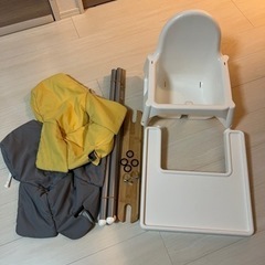 【問い合わせ中】IKEAハイチェア、トレー、フットレスト、カバー...