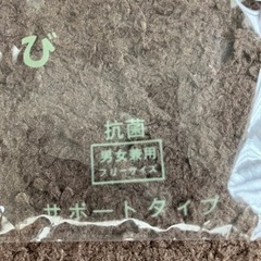 未使用　たび靴下　2足の画像