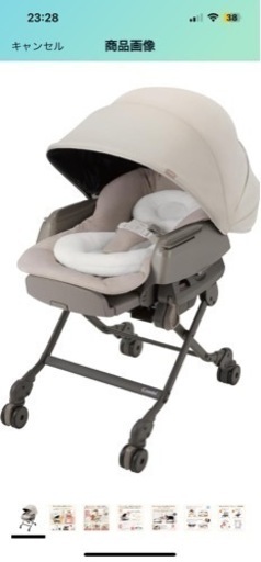 決定しました！コンビ　ネムリラ　電動ハイローチェア　食洗機