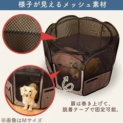 アイリスオーヤマ製 折りたたみペットサークルMの画像