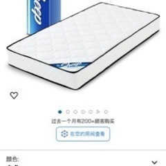 家具 寝具 マットレスの画像