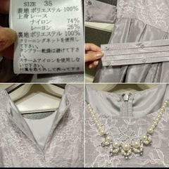 未使用美品／ドレス／ボレロ／結婚式2点セットの画像
