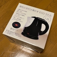 家電 キッチン家電 電気ポットの画像