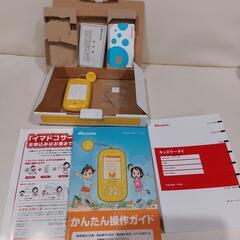 docomoキッズケータイ　イエローの画像
