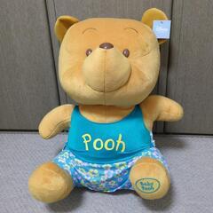 ▶プーさん◀差し上げますの画像