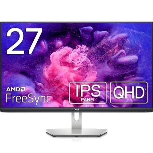 デルDell S2721D 27インチモニター 内臓スピーカー付きモデル