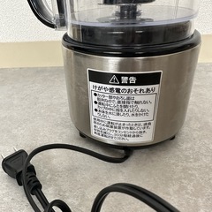 【お取引中】BONABONA フードプロセッサー シルバー×ブラック BZ-FP77の画像